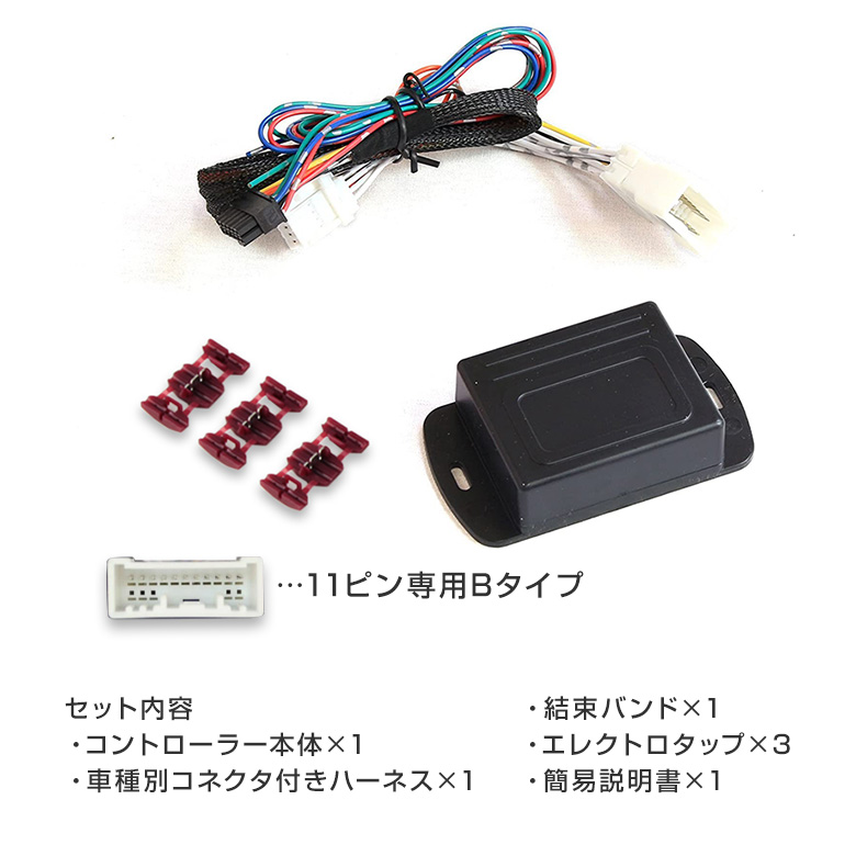 93%以上節約 ハイエース 4型5型6型7型対応 ドアミラー 自動格納