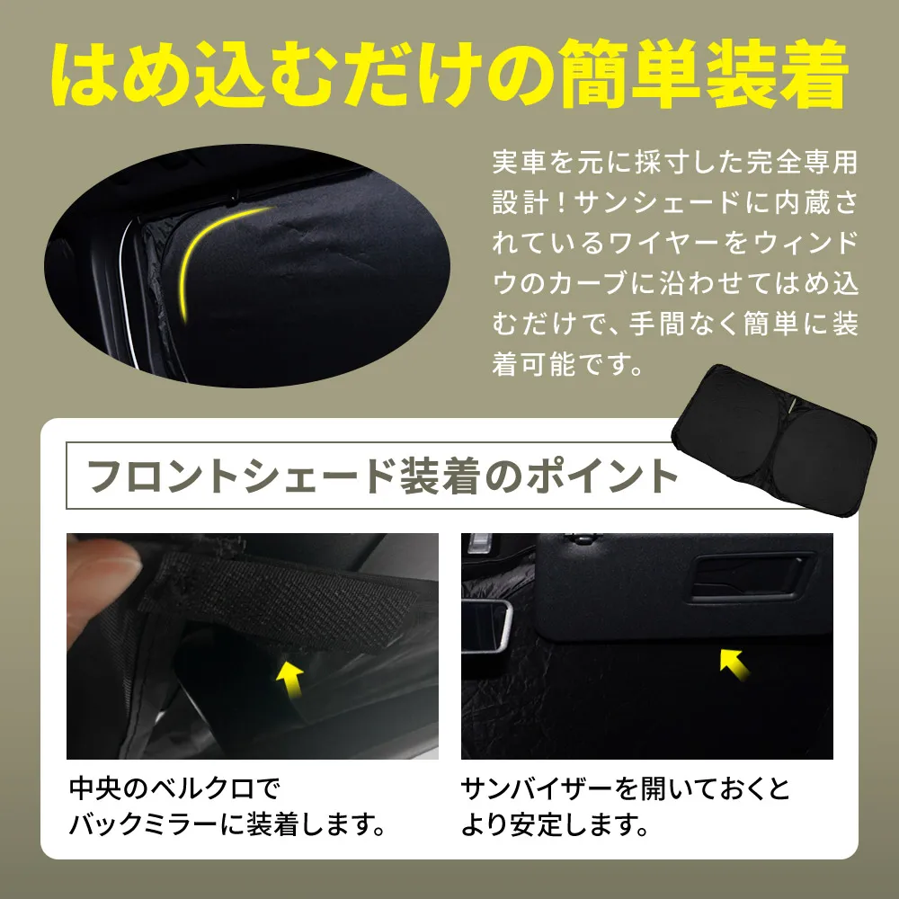 【ネクサスジャパン】ハイエース 200系 標準ボディ 遮光 サンシェード　8P Amazon | [ネクサスジャパン] ハイエース 200系 標準ボディ 遮光