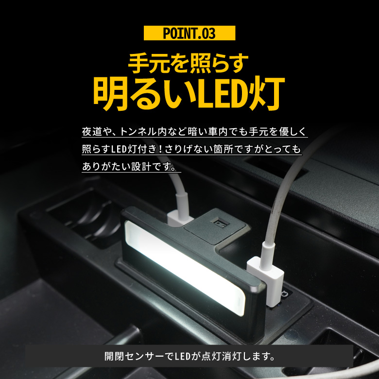 レクサス NX200T USB 2ポート LED搭載 コンソールボックストレイ [A]