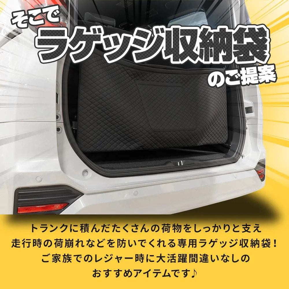 ノア ヴォクシー 90系 ラゲッジ 収納袋 ポケットつき PUレザー