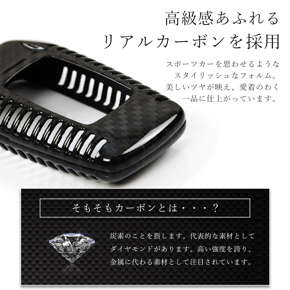 ノア ヴォクシー 90系 ZWR9#W MZRA9#W 専用 カーボンキーケース