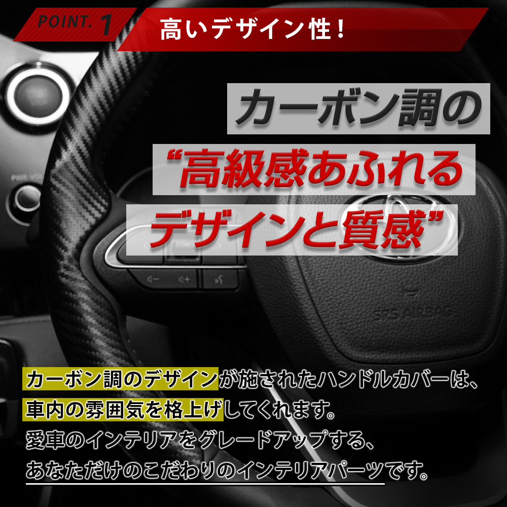 ホンダ専用 握り感抜群 ステアリングカバー ホンダ車専用カバー ハンドルカバー - 9