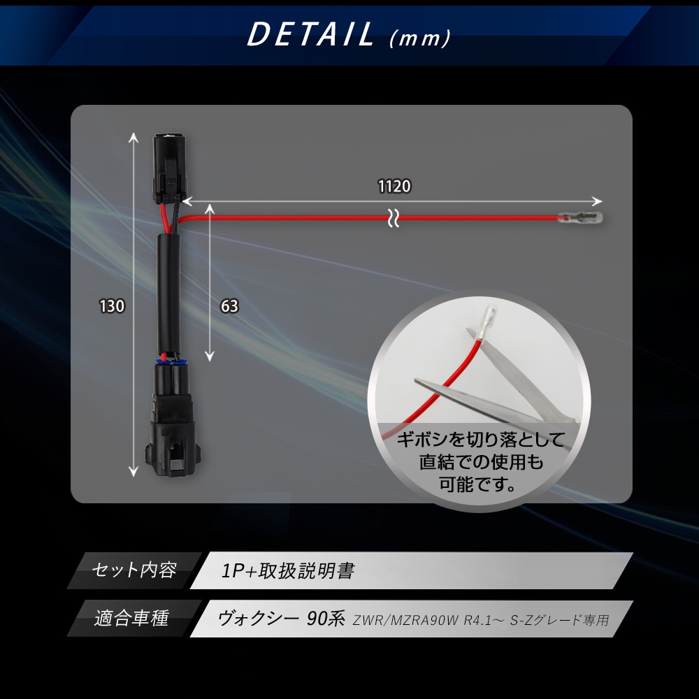 共通値：VerticalArrow LED ハイマウントストップランプ ノア