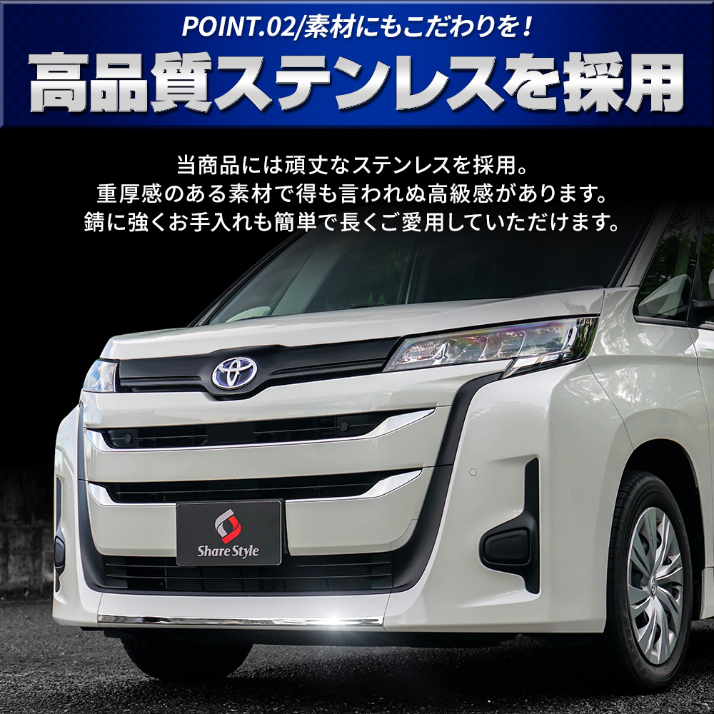 ノア 90系 専用 フロントリップスポイラー