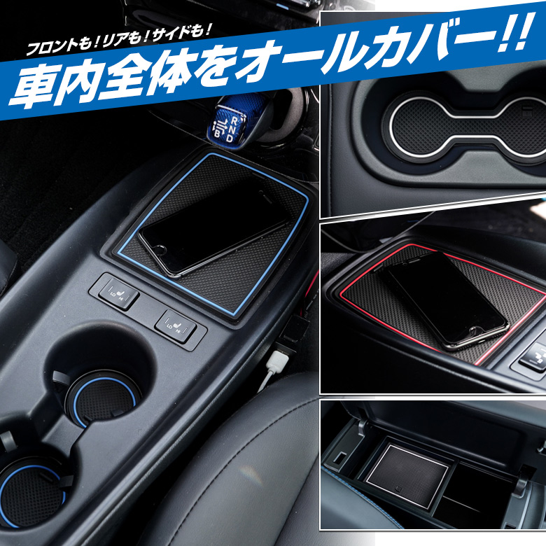 プリウス50後期 ラバーマット17P [A]