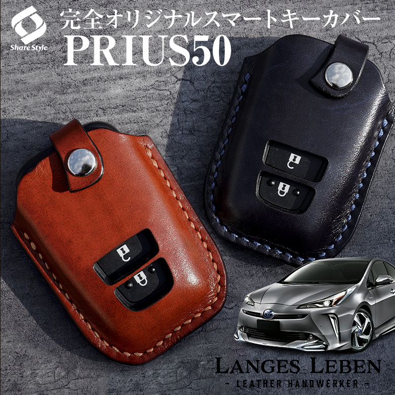 ☆プリウス50のスマートキーとコンピュータセット☆20230713-8