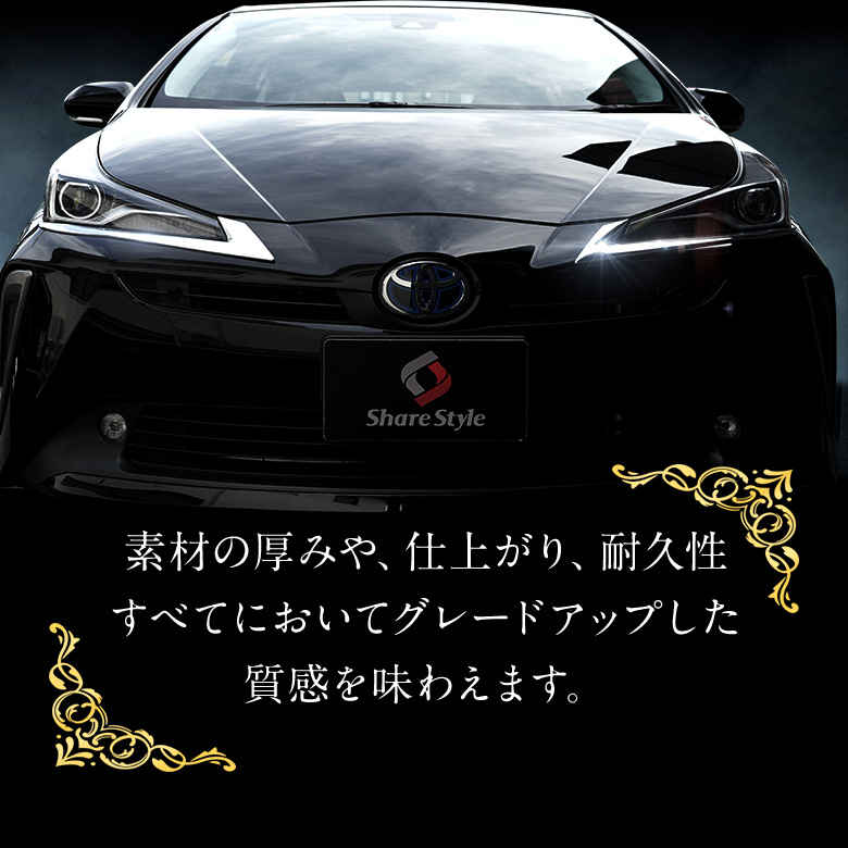 プリウス50系後期専用 ヘッドライトアンダーアイライン2p [K]