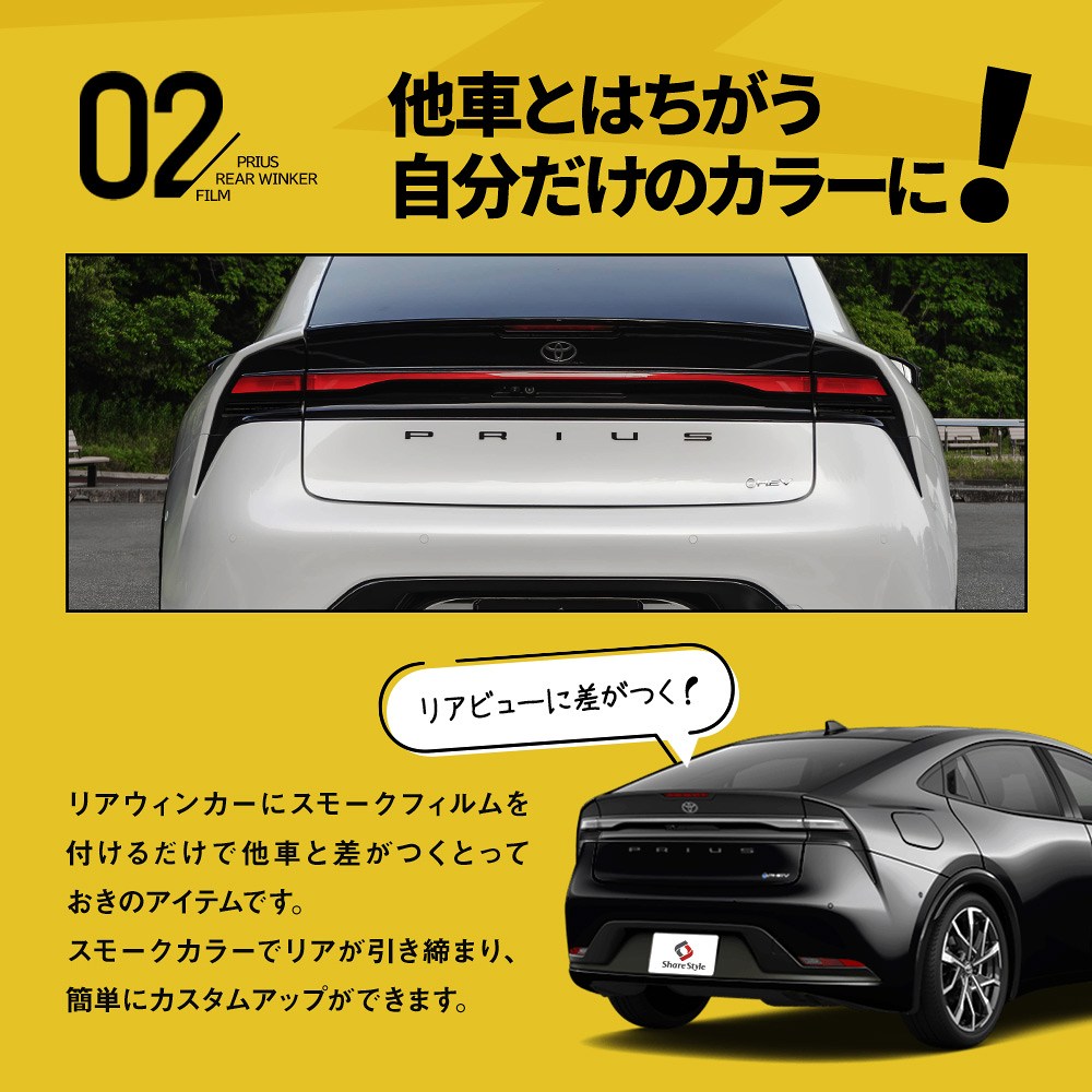 楽天市場】カット済みカーフィルム トヨタ プリウス 60系 MXWH60 ZVW60 Z/G/U 車 フイルム カーフイルム リヤ/リアサイドセット  車用 カー用品 日よけ 車種専用 車種別 スモーク ミラー/シルバー/ 6色 11タイプ ノーマル/ハード/染色/断熱 : カー用品と雑貨のゼンポー