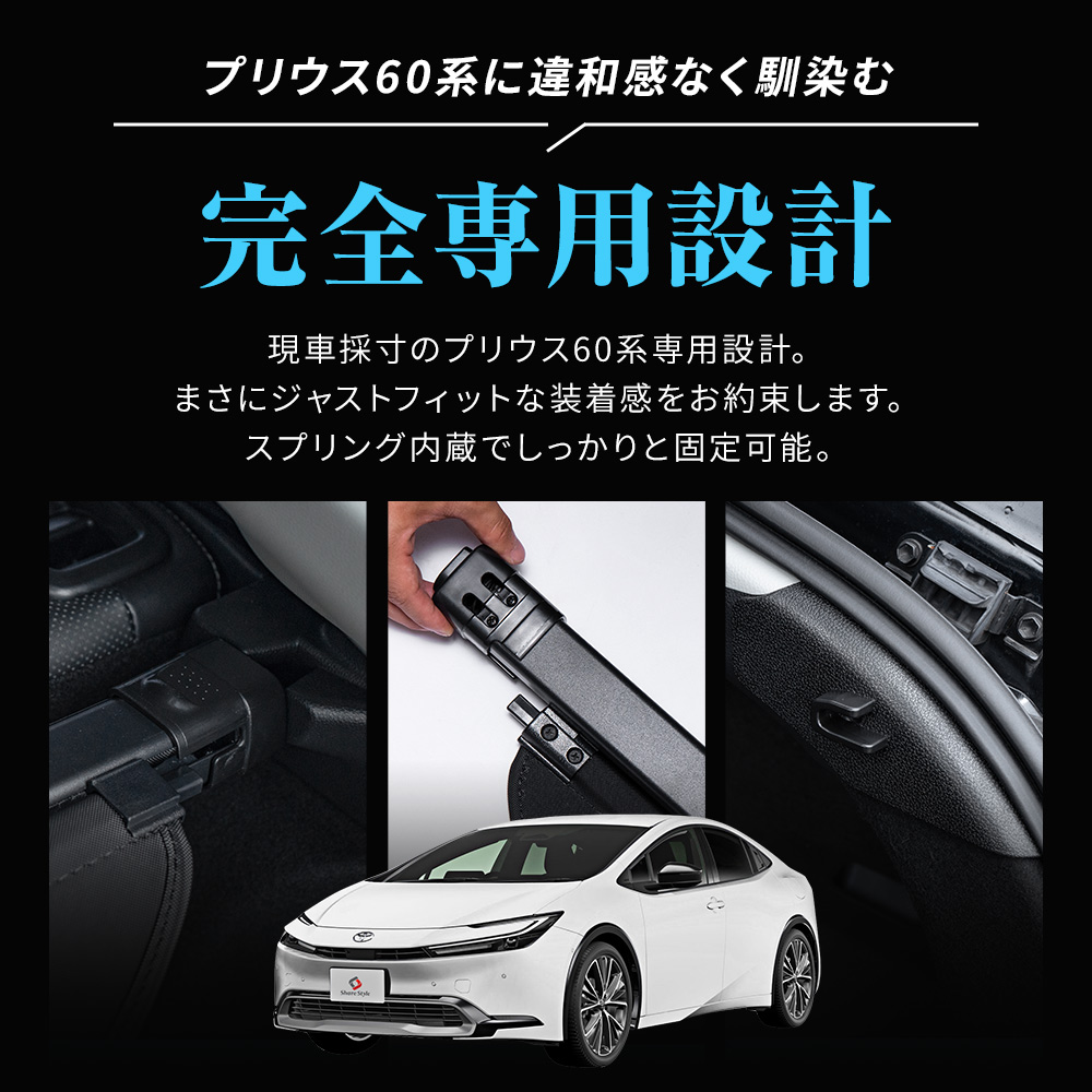 Amazon.co.jp: CEMOFE プリウス60系専用 トノカバー ロールシェード プライバシー保護 ドレスアップ プリウス トノカバー  カスタムパーツ インテリア 上質な車内空間に ラゲッジ収納 PRIUS60 ZVW60 ZVW65 MXWH60 MXWH65 2023年1月~  (カーボン調レザー) : 車＆バイク