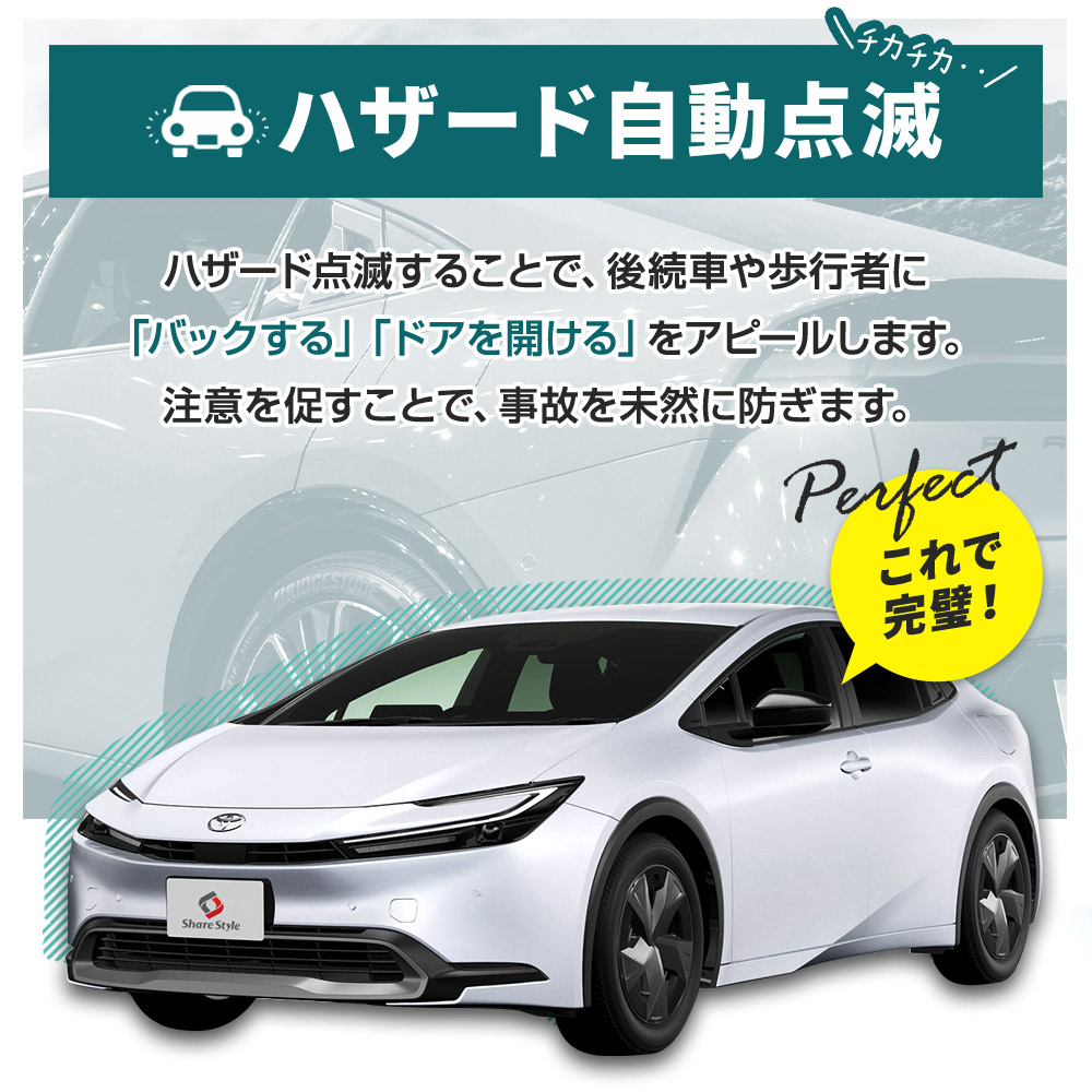 中古品 YOURS(ユアーズ) 60系 プリウス 適合 車速ドアロック ユニット 60 PRIUS 簡単取付 カプラーオン オート 自動 ドアロック  車速 ハザード カスタム パーツ アクセ 車、バイク、自転車