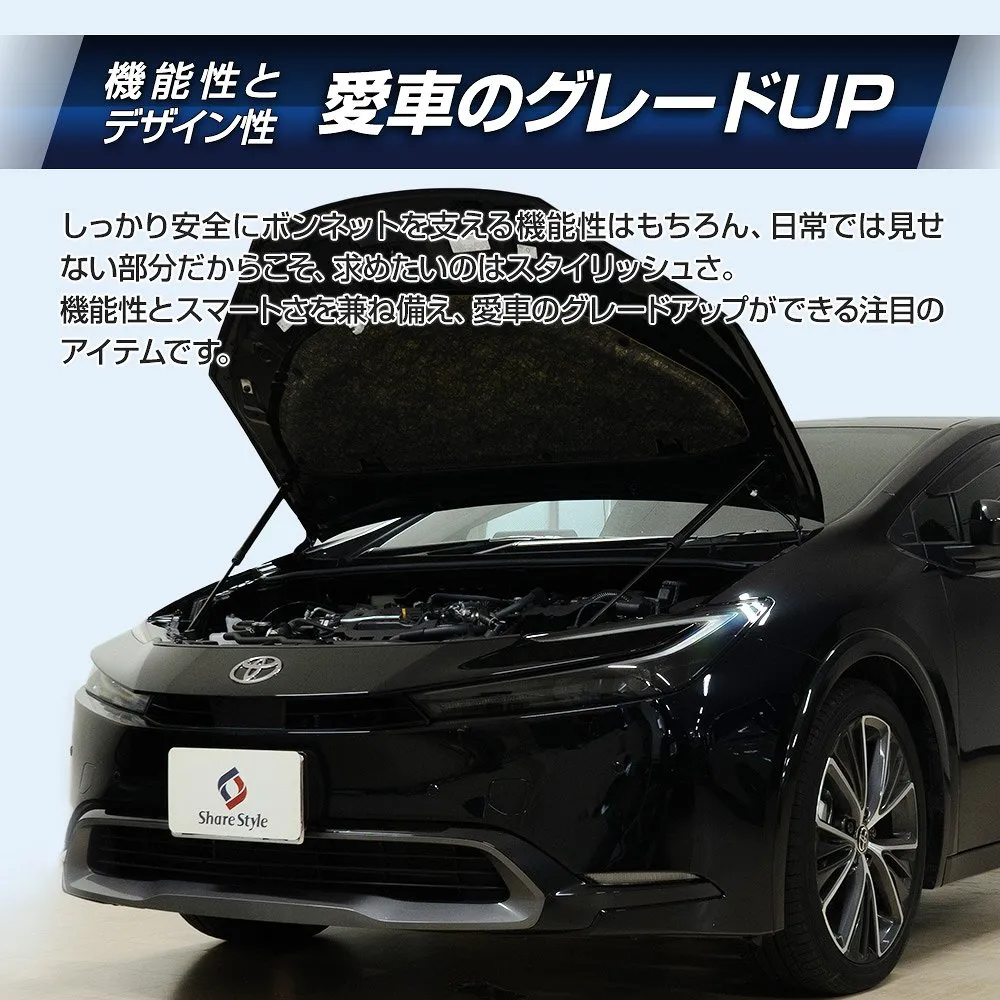 プリウス 60系 ボンネットダンパー ボンネットが軽くスムーズに 片手で