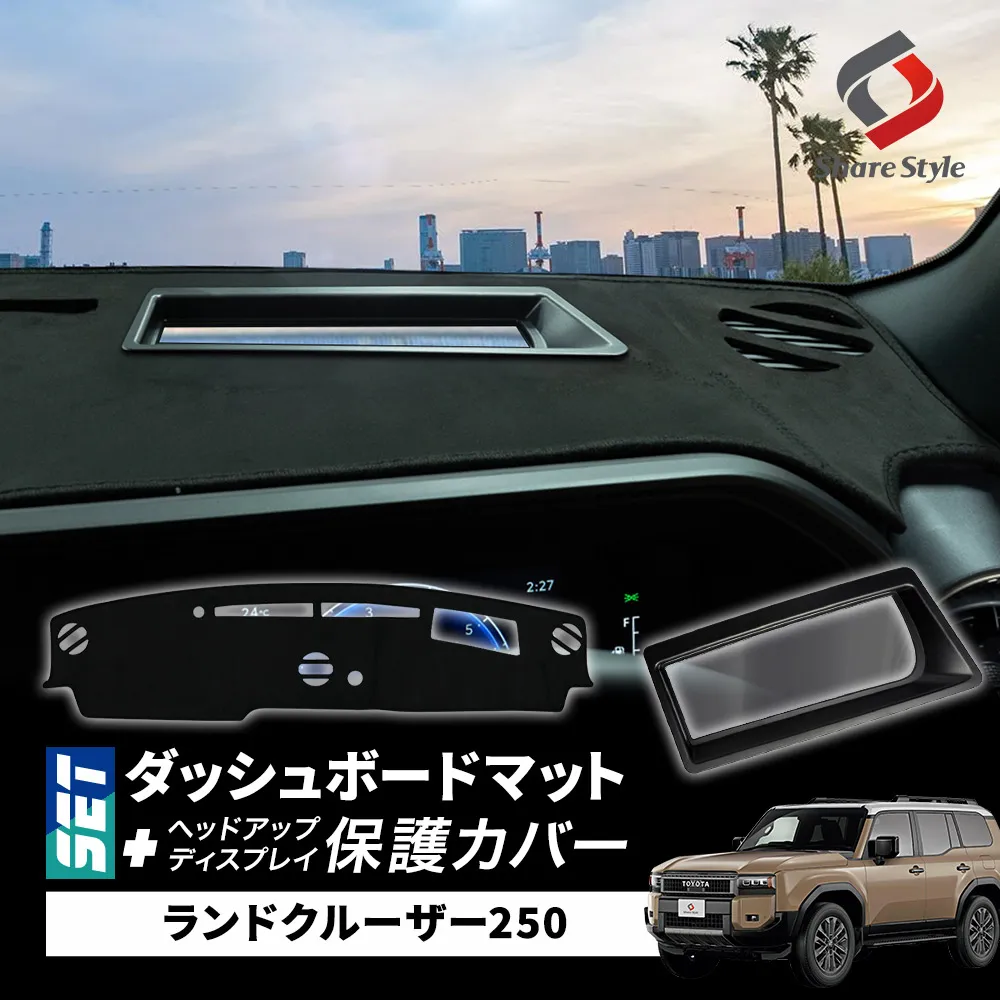 ランクルプラド 水回りホース類セット ランクルプラド 水回りホース類セット