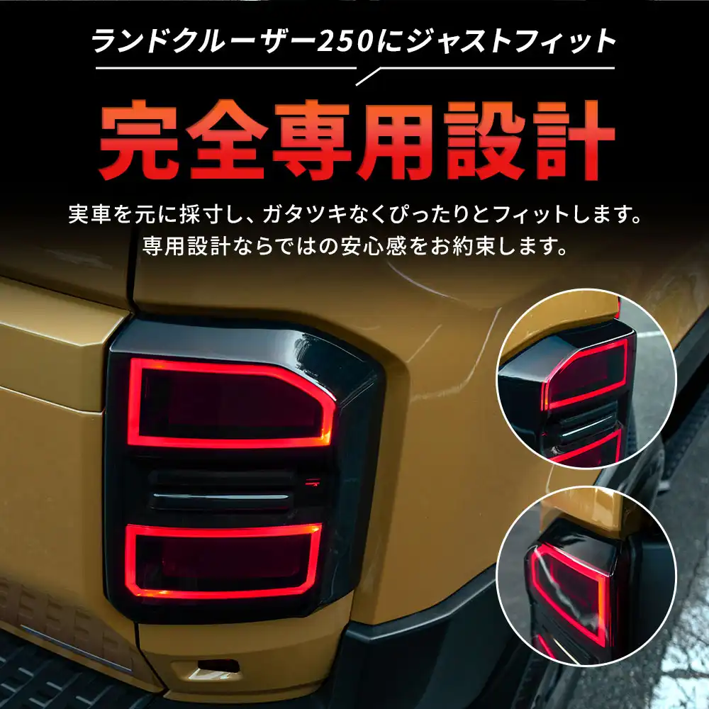 Amazon | 【Drive Car】新型ランドクルーザー250 LC250 ランクル