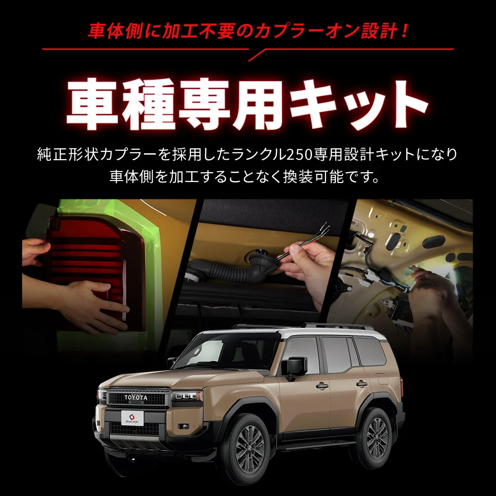 トヨタ ランドクルーザー テールランプ セット Amazon | VLAND トヨタ ランドクルーザー テールランプ ランクル