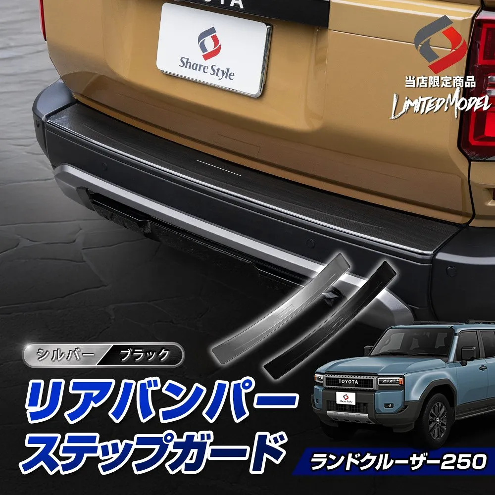 Amazon | 【Action Decor】新型ランドクルーザー250 LC250 VX GX