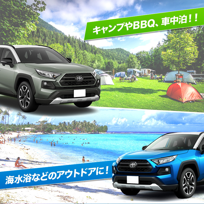 Amazon | beyon self トヨタ RAV4 50系 サンシェード 全面 フル
