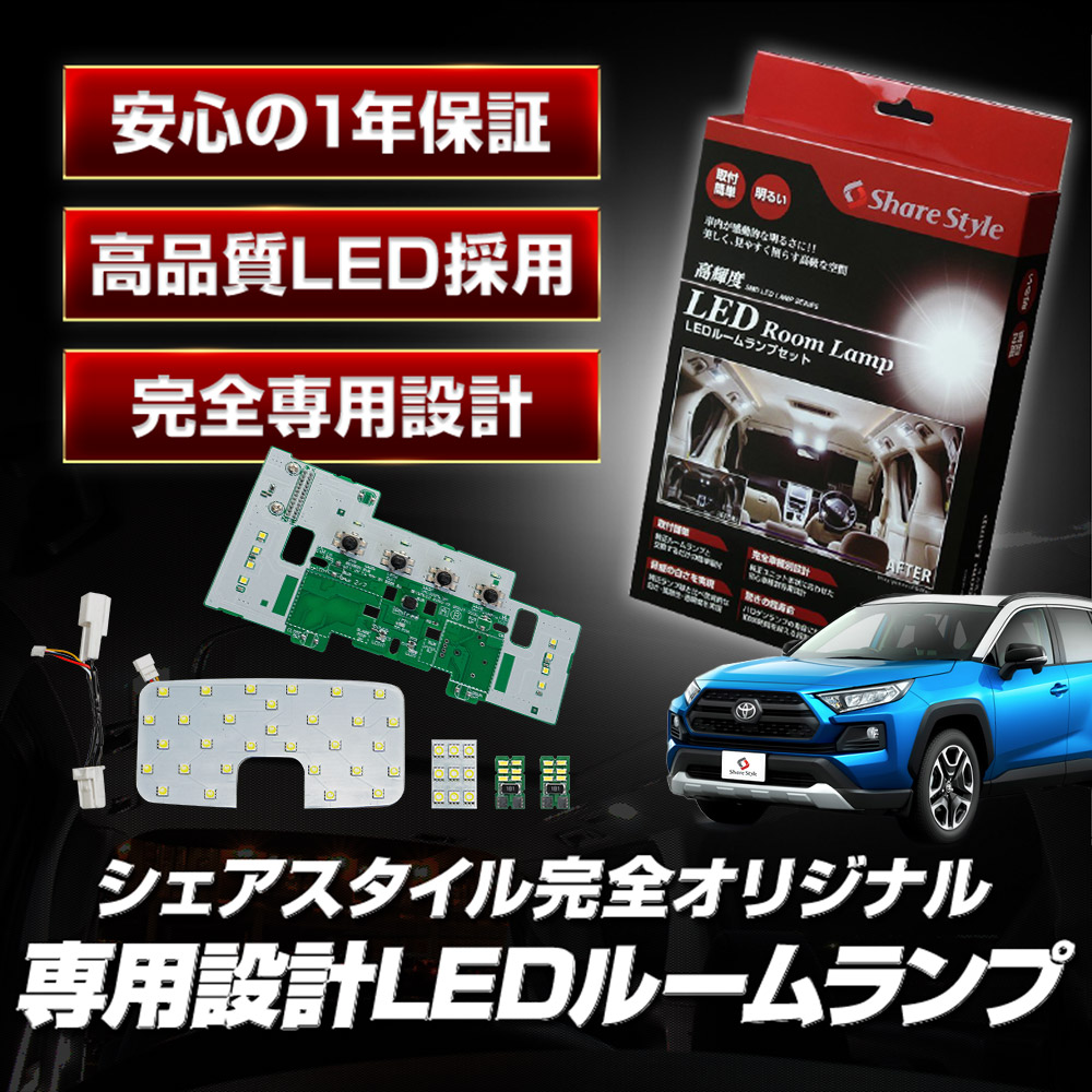 楽天市場】RAV4（アクセサリー｜車用品）：車用品・バイク用品の通販