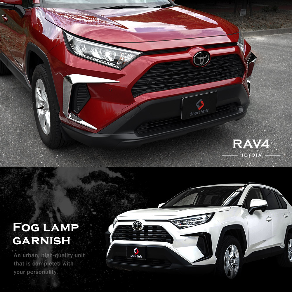 トヨタ RAV4 rav4 フォグガーニッシュ【C521】 | hmgrocerant.com