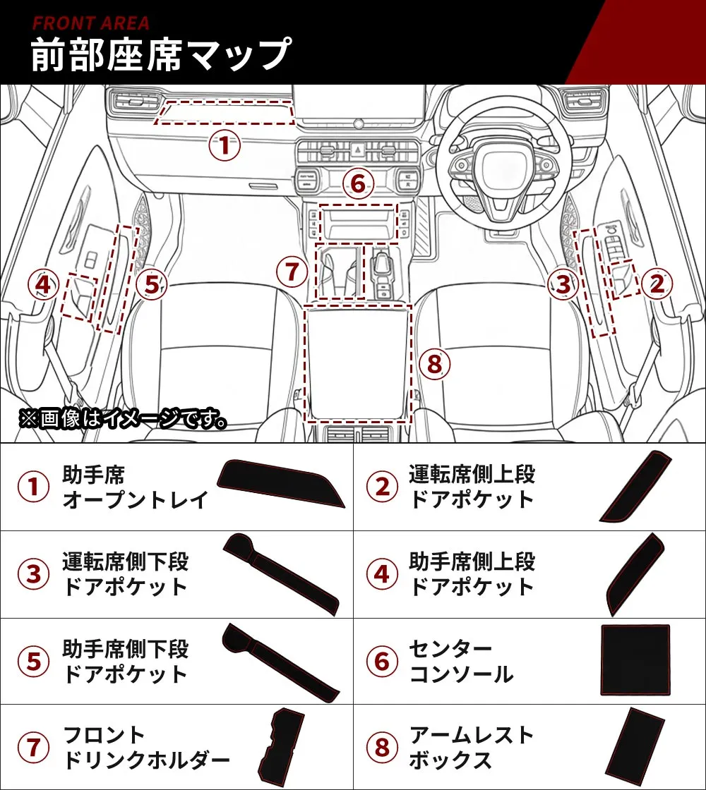 RAV4 60系 インテリアラバーマット 13p 2025年式12月 ブルー レッド