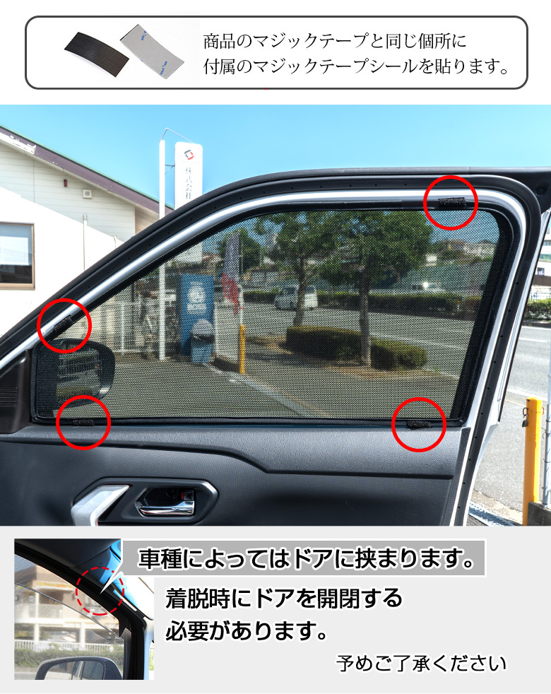 卸売 トヨタ 200系 ライズ サンシェード 運転席 助手席 ２枚セット ...