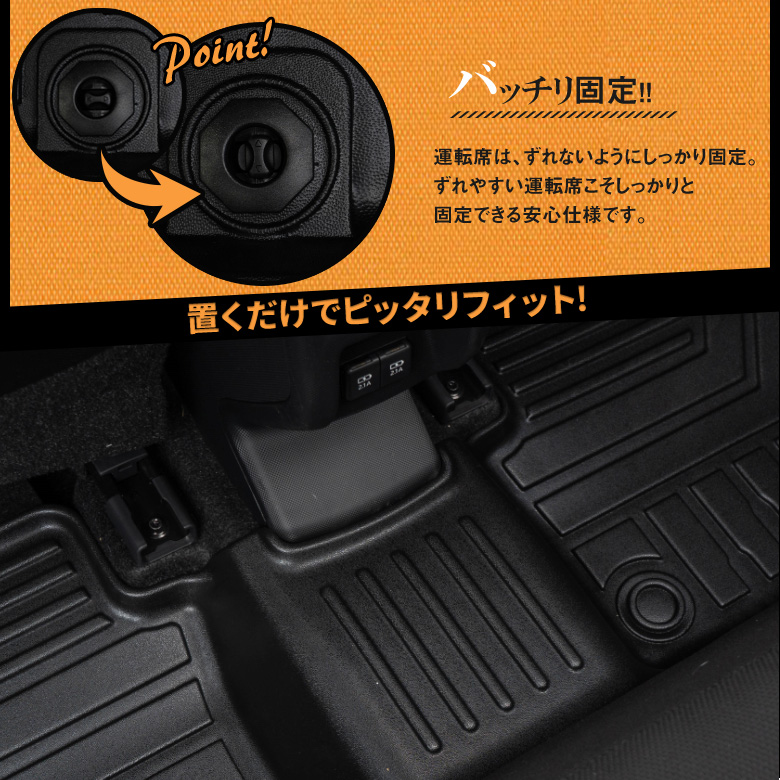 ライズ ロッキー 200系 3D 立体構造 TPO フロアマット 3P 運転席 助手席 後部座席[J]