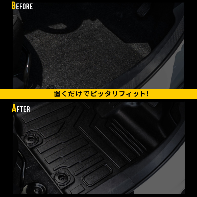 ライズ ロッキー 200系 3D 立体構造 TPO フロアマット 3P 運転席 助手席 後部座席[J]