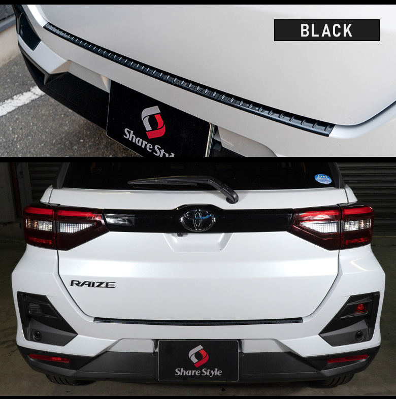 ライズ ロッキー 専用 リアバンパーステップガード K