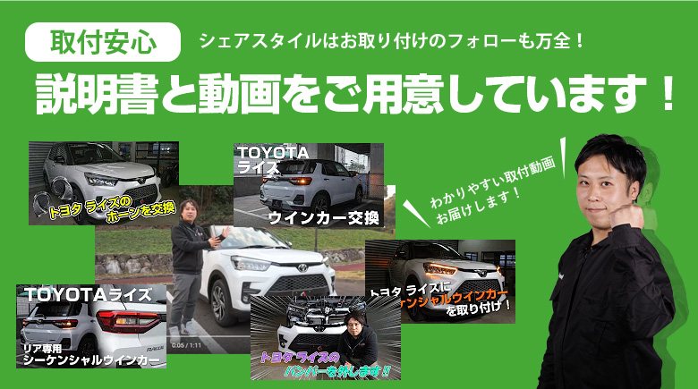 ライズ ロッキー A200 A210 アイドリングストップキャンセラー RAIZE ROCKY [A]