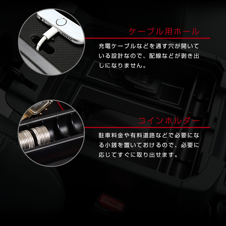 ランドクルーザープラド150系 前期 中期 後期 専用 大型センターコンソールボックス収納ボックス 1P[J]