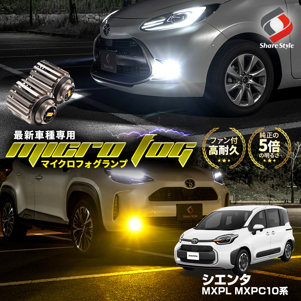 77％以上節約 TOYOTA SIENTA トヨタ シエンタ サイドエンブレム 75705-52040