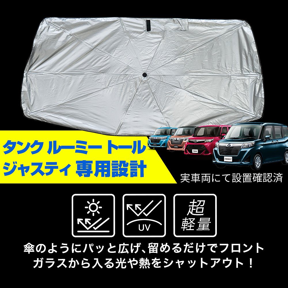miwacases_toyota3-mesh