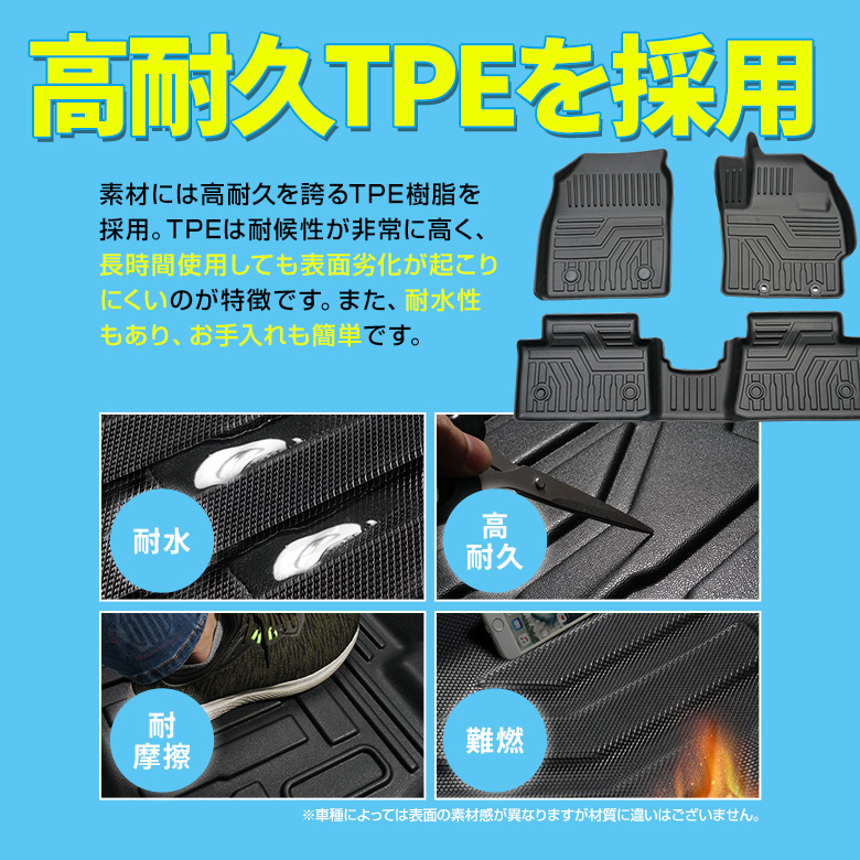ヤリスクロス 2WD 専用 3Dフロアマット MXPH MXPA10 15 KSP210 [J]