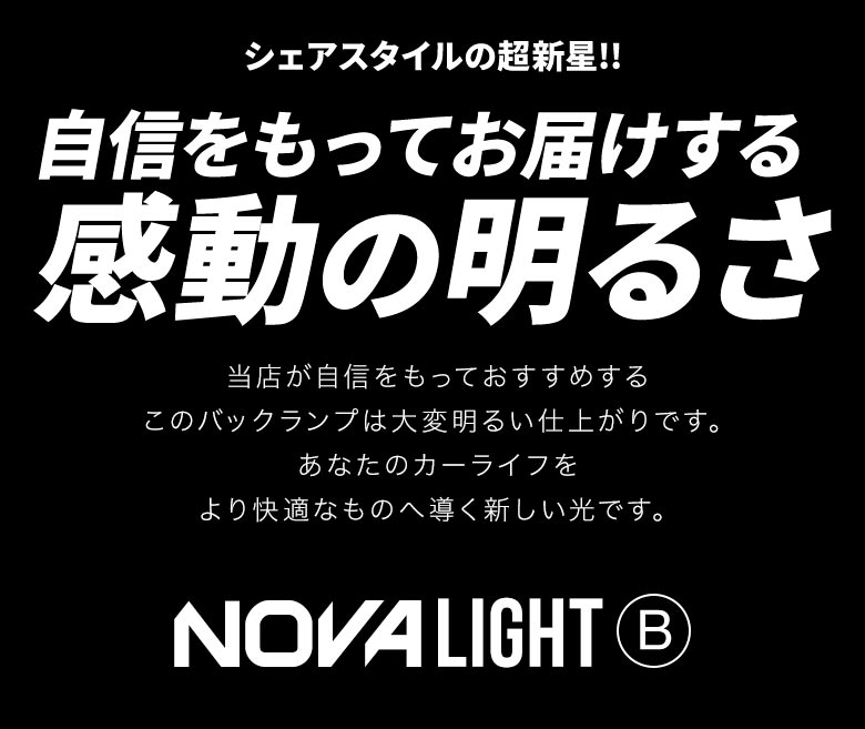 FPL36EXN/FPL36EX-N/FPL36形LED代替用 LEDツイン蛍光灯/LED