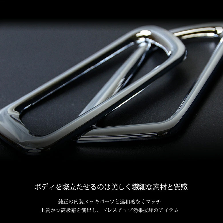 TOYOTA ヴォクシー80系ノア80系 ドアインテリアパネル 商品画像2