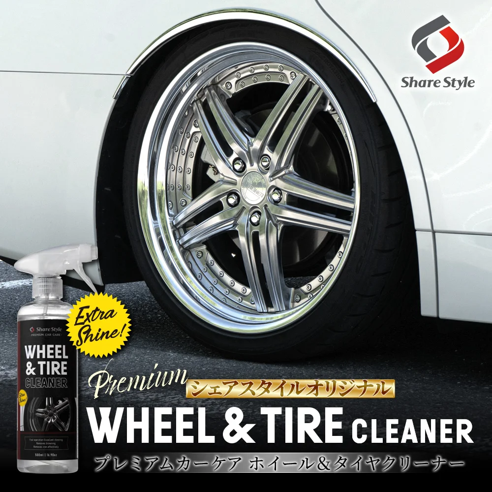 ヤムカーズ ホイールフォーム 500ml ホイールクリーナー Amazon.co.jp: 【YUMCARS】WHEEL FOAM 『強力な洗浄力と高濃度泡