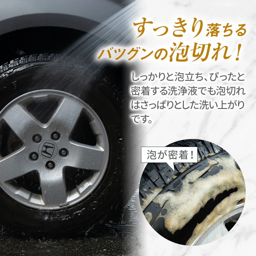 シェアスタイル プレミアムカーケア ホイール&タイヤクリーナー 500ml