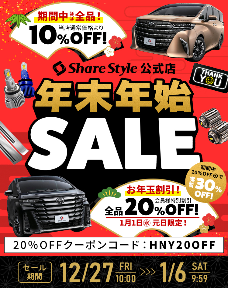 ELVTBMNV(売店) 10. PCS LED.バックライトストリップは5と互換性 ELVTBMNV(売店) 10. PCS LED.バックライトストリップは5と互換性