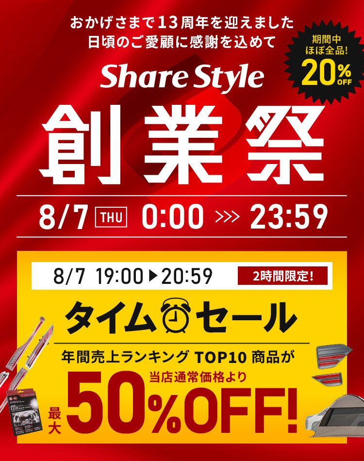 セレナ C28 専用 スピンドルグリル 4p （当社オリジナル商品
